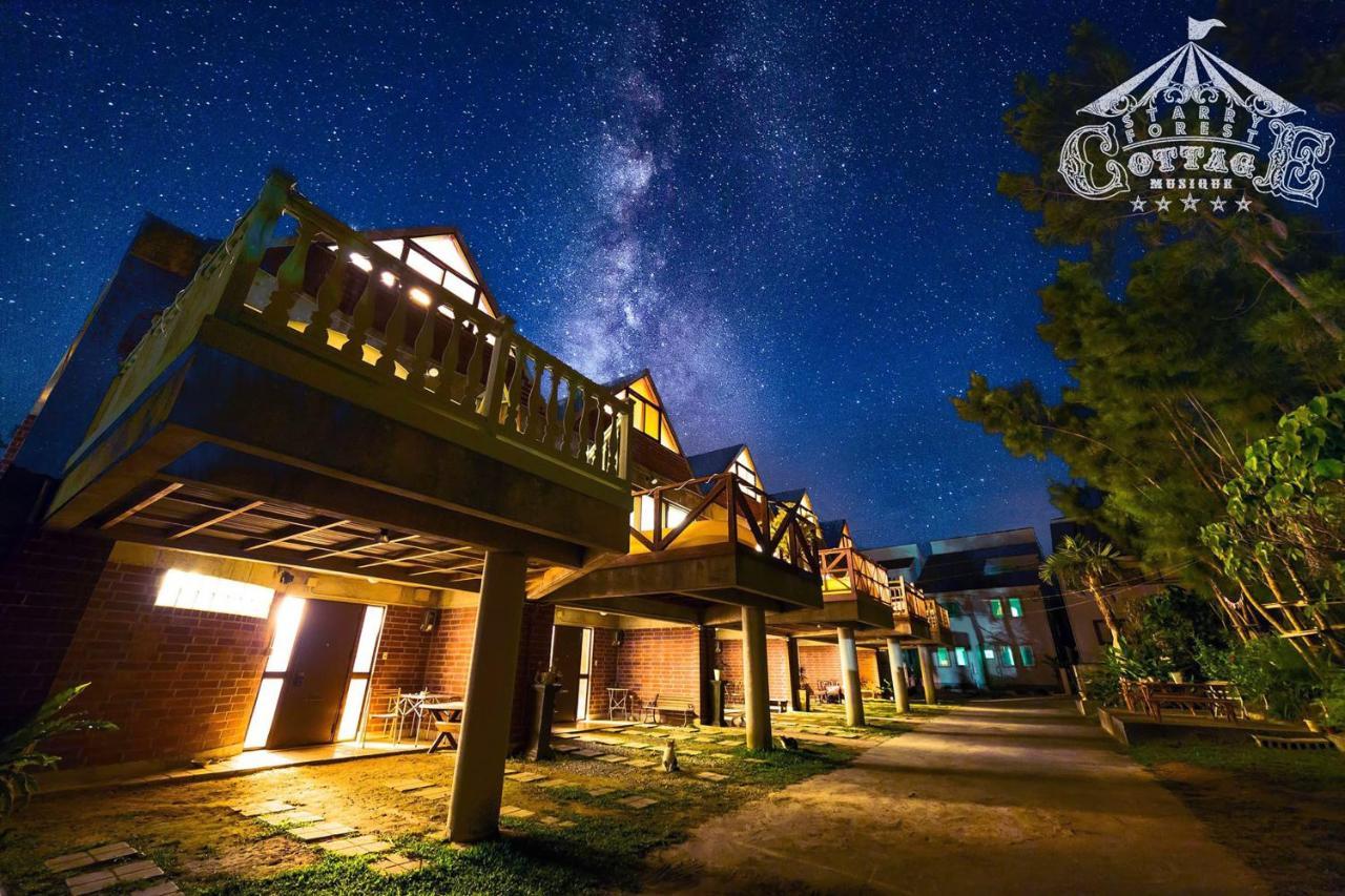 אונה 猫とピアノと星空のリゾートブティックコテージ - Starry Forest Cottage Okinawa - מראה חיצוני תמונה