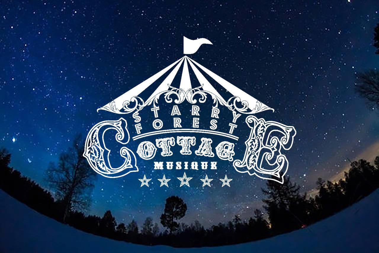 אונה 猫とピアノと星空のリゾートブティックコテージ - Starry Forest Cottage Okinawa - מראה חיצוני תמונה